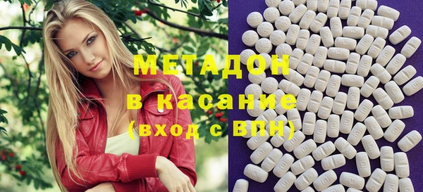 ECSTASY Волосово