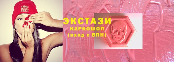 ECSTASY Волосово